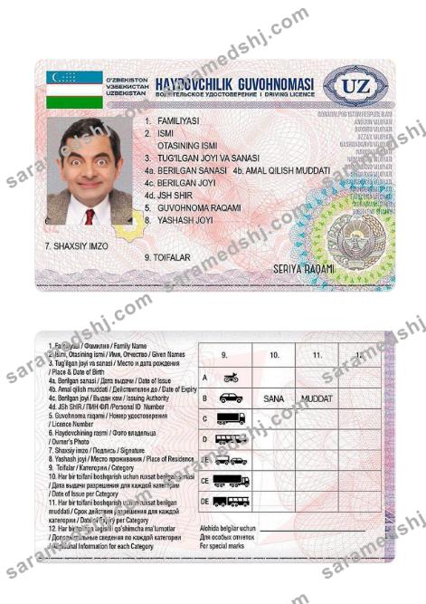 Uzbekistan driving license 2017-present